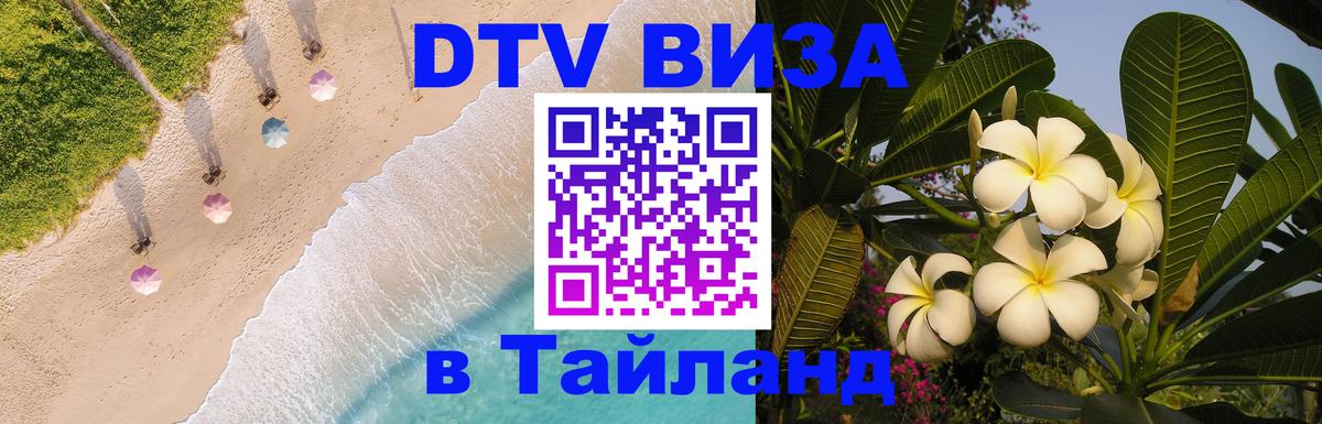 Оформление DTV визы под ключ: стоимость и тарифы, только загранпаспорт - Варшава 